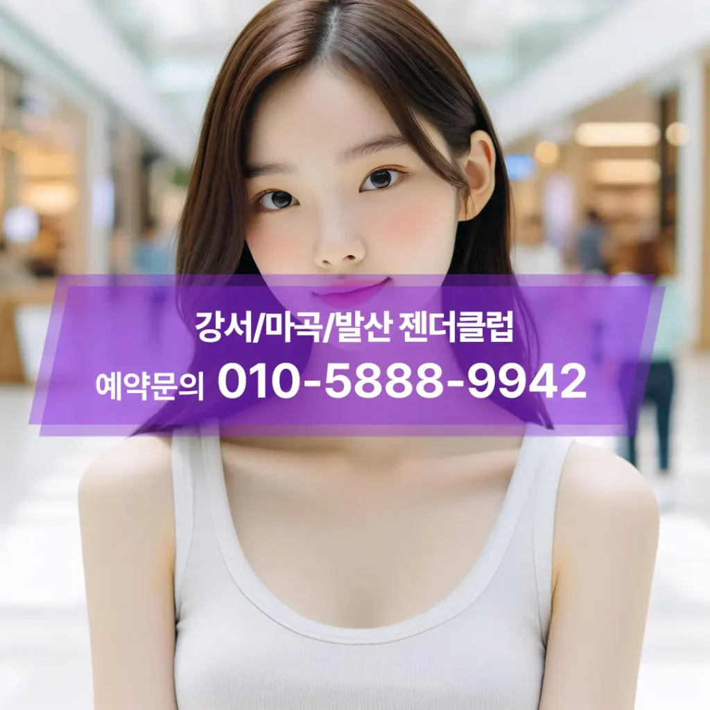 마곡젠더바가격